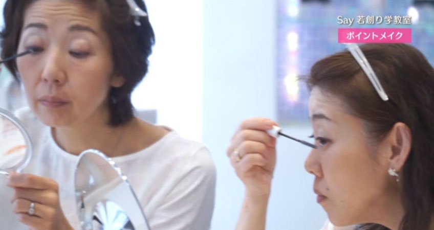 アイライン、アイシャドウ、マスカラで大人の女性に必要な「目ヂカラ」をアップ